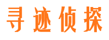 留坝市婚外情调查